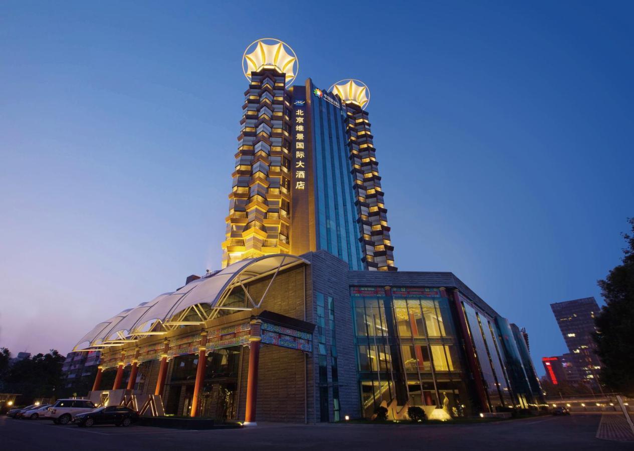 Grand Metropark Hotel Beijing Eksteriør billede